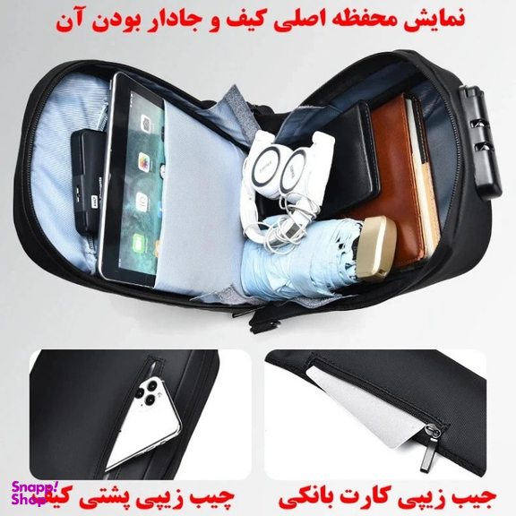 بادی بگ آیوسی شاک مدل 7169