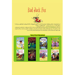 کتاب جک روباه بد Bad Jack Fox اثر راسل پانتر انتشارات خانه کاغذی