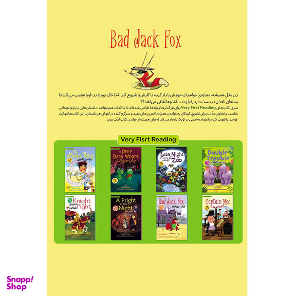کتاب جک روباه بد Bad Jack Fox اثر راسل پانتر انتشارات خانه کاغذی