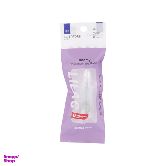 یدک غلط گیر نواری سی کلاس مدل Bloomy CCT-75 5m