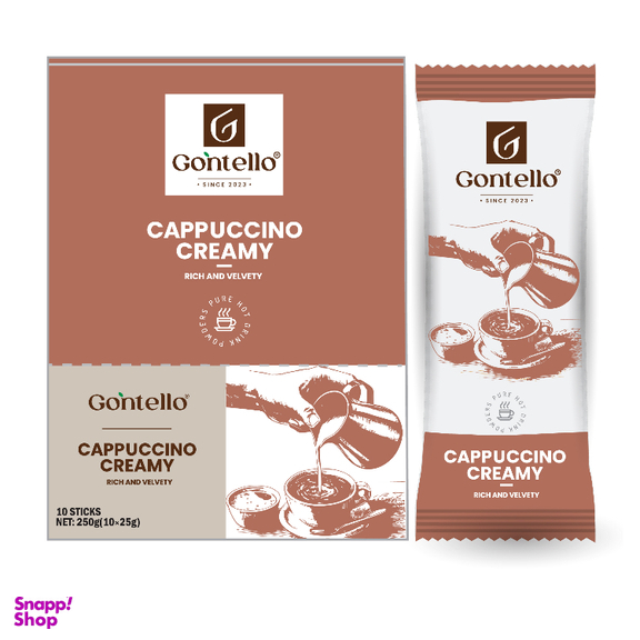 کاپوچینو خامه ای گونتلو وزن 250 گرم بسته 10 عددی