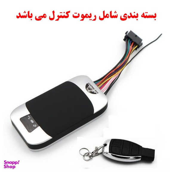 ردیاب خودرو مدل 303FG