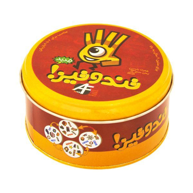 بازی آموزشی آرمان فردا مدل تند و تیز کد 414