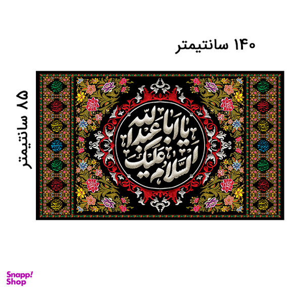 پرچم عزاداری کد 404M029