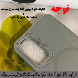 کاور رز باد مدل مگ سیف کد 06NRMM-8 مناسب برای گوشی موبایل سامسونگ Galaxy S23 FE