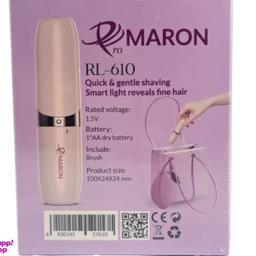 شیور صورت پرومارون مدل RL-610