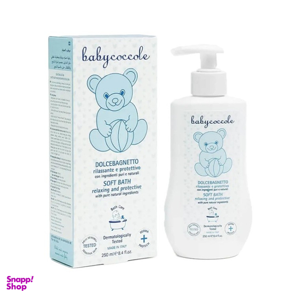 شامپو بدن بی بی کوکول مدل Sensitive Skin حجم 250 میلی لیتر