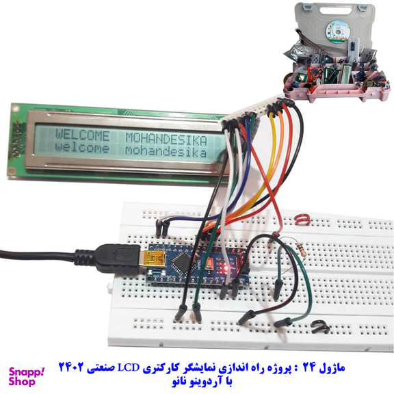 کیت آموزشی جامع الکترونیک مهندسیکا مدل ARDUINO+55