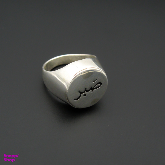 انگشتر نقره مردانه مانچو مدل صبر کد rs002-s10
