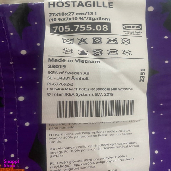 ساک خرید ایکیا مدل hostagille کد 705.755.08