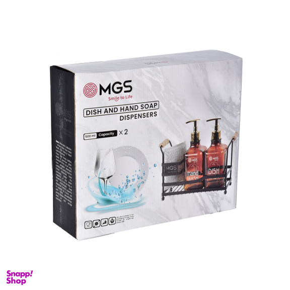 مخزن مایع ظرفشویی ام جی اس کد 2010