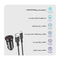 شارژر فندکی بروفون مدل BZ18 QC3.0 18W به همراه کابل تبدیل MicroUSB