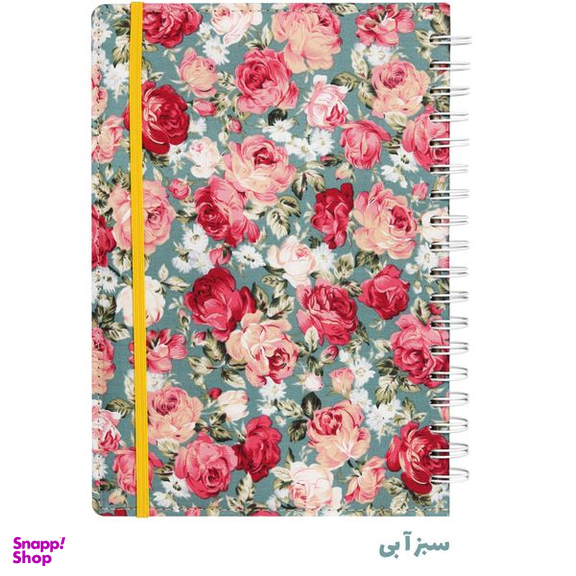 دفتر یادداشت انتشارات سیبان مدل Bgf-1725