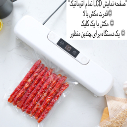 دستگاه وکیوم مدل FK-7912