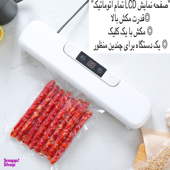دستگاه وکیوم مدل FK-7912