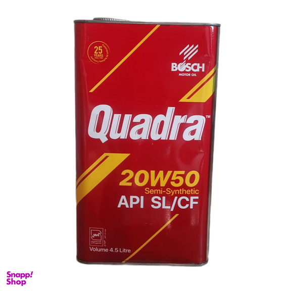 روغن موتور بوش مدل Quadra کد SL حجم 4.5 لیتر