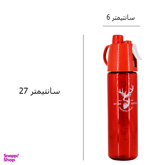 قمقمه سالوت مدل اسپری کن گنجایش 0.6 لیتر