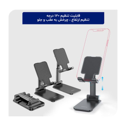 پایه نگهدارنده گوشی موبایل بروفون مدل BH42