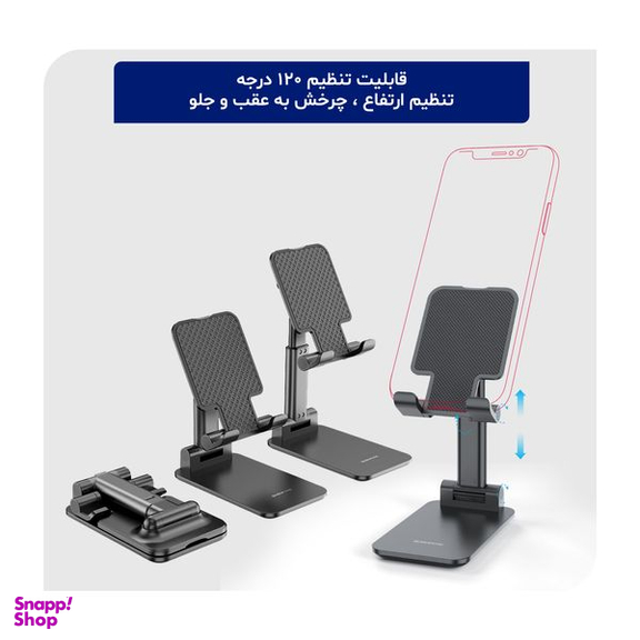 پایه نگهدارنده گوشی موبایل بروفون مدل BH42