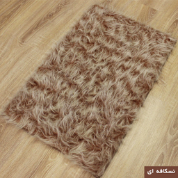 پادری خز پرز بلند شاران هوم سایز 45×70 سانتی متر