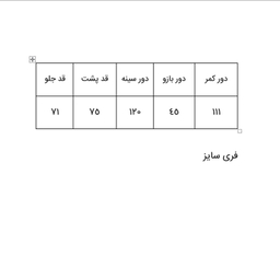شومیز زنانه کد 101 رنگ سفید استخوانی