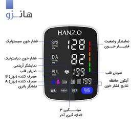 فشارسنج بازویی سخنگو هانزو مدل U82