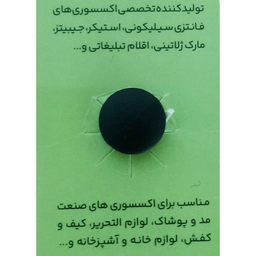 پیکسل مدل استار