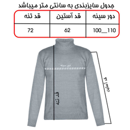 پلیور یقه اسکی مردانه مدل ABN1-E-P رنگ آبی نفتی