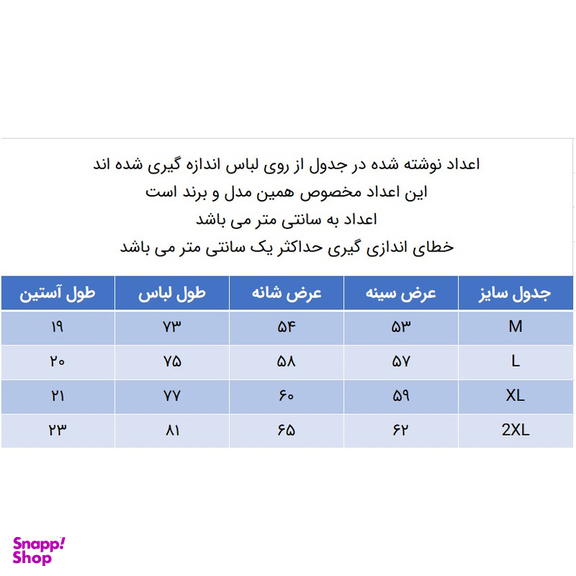 تیشرت آستین کوتاه مردانه مدل 271002702 رنگ مشکی