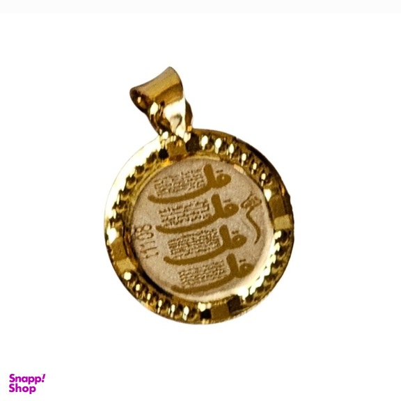 پلاک گردنبند طلا 18 عیار زنانه مدل وان یکاد و چهارقل کد 355