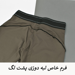 ست تاپ و لگینگ ورزشی زنانه مدل ملورین کد M5217 رنگ خاکی