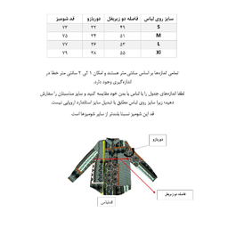 شومیز زنانه لیندکس مدل وینتیج