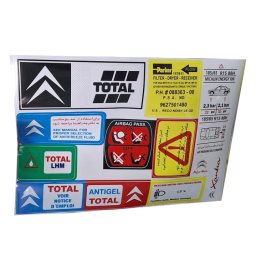 برچسب سینی فن خودرو کالانیکس مدل BAR-XANTIA-10962 مناسب زانتیا