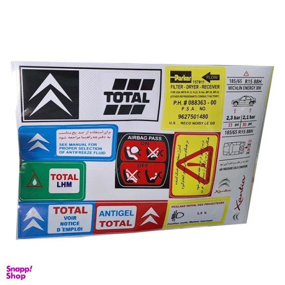 برچسب سینی فن خودرو کالانیکس مدل BAR-XANTIA-10962 مناسب زانتیا