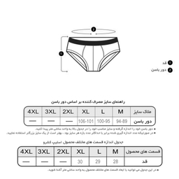 شورت مردانه فاخر کد 03 رنگ سفید