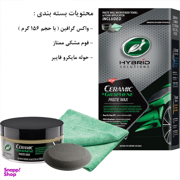 واکس سرامیک خودرو ترتل واکس مدل GRAPHENE وزن 156 گرم