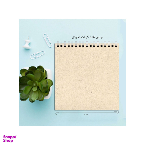 دفتر طراحی 60 برگ طرح ونگوگ در شب پر ستاره کد 7222221