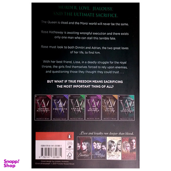 کتاب vampire academy 6 last sacrifice اثر Richelle Mead انتشارات پنگوئین