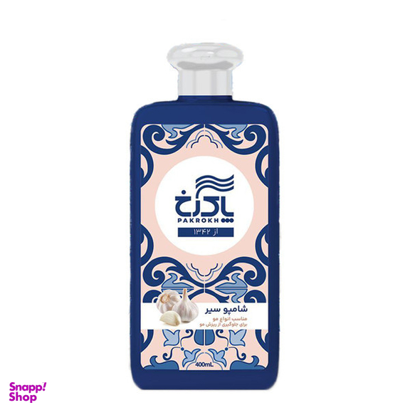 شامپو ضد ریزش مو پاکرخ مدل سیر حجم 400 میلی لیتر