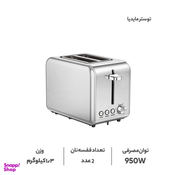 توستر مایدیا مدل MT-RS2L17W2
