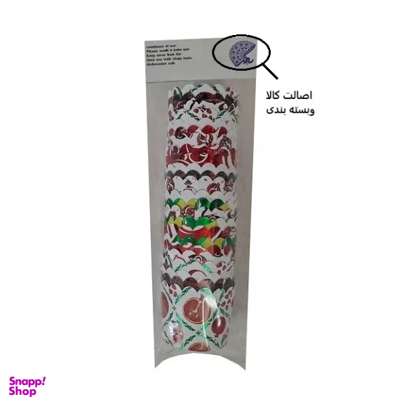 کاغذ کاپ کیک یلدایی به گز مدل لیزری بسته 24 عددی