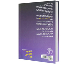 کتاب نقش یاب شماره اثر محمدمهدی رنجبر نشر محمد مهدی رنجبر جلد اول