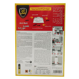 طعمه مورچه کش تارومار مدل Ant بسته 12 عددی