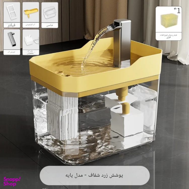 ظروف آب حیوانات مدل Petwater 2025