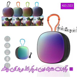 اسپیکر بلوتوثی قابل حمل مدل ABS-2103
