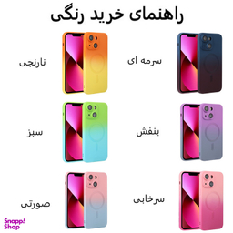 کاور گوشی موبایل مدل Q series MagSafe مناسب برای اپل iPhone 15 Pro Max