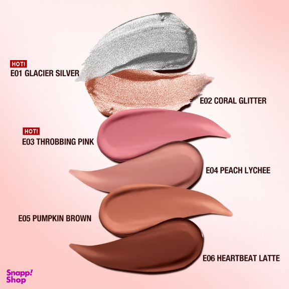 سایه چشم مایع او تو او رنگ E05 Pumpkin brown