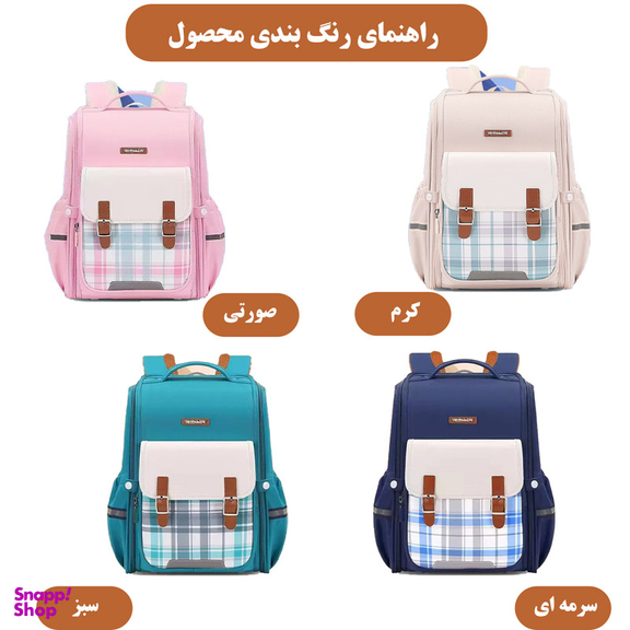 کوله پشتی مدرسه مدل ان بی وای کد 5237