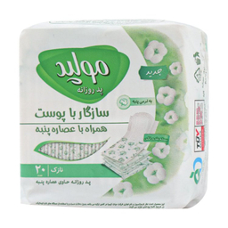 پد بهداشتی روزانه مولپد مدل پنبه بسته 20 عددی