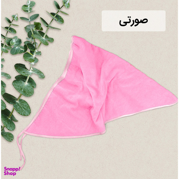 حوله کلاهی ایران حوله مدل روسری